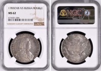 Russia 1 Rouble 1783 СПБ ИЗ NGC MS62
Bit# 235; 2,5 Roubles by Petrov. Silver, UNC. Rare in this high grade.