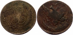 Russia 5 Kopeks 1793 EM Paul's Overstruck 
Bit# P101; Copper; Rare in this grade. Very beautiful example with highly visible original coin. 5 Копеек ...
