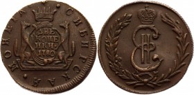 Russia - Siberia 2 Kopeks 1780 КМ
Bit# 1124; 0,75 Rouble by Petrov; Copper 12,28g; Suzun mint; Edge - rope; Coin from an old collection; Attractive c...