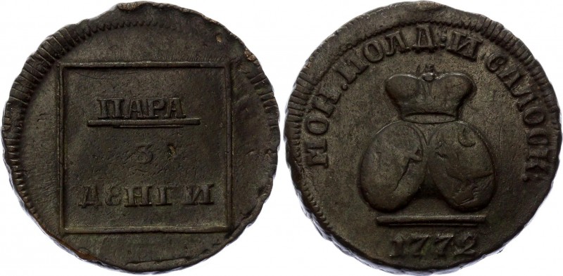 Russia - Moldavia & Wallachia Para - 3 Dengi 1772
Bit# 1255; Copper. Rare condi...