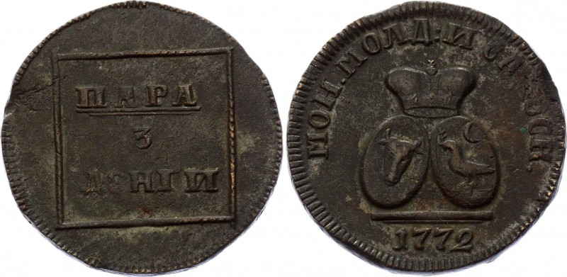 Russia - Moldavia & Wallachia Para - 3 Dengi 1772
Bit# 1255; Copper. Rare condi...