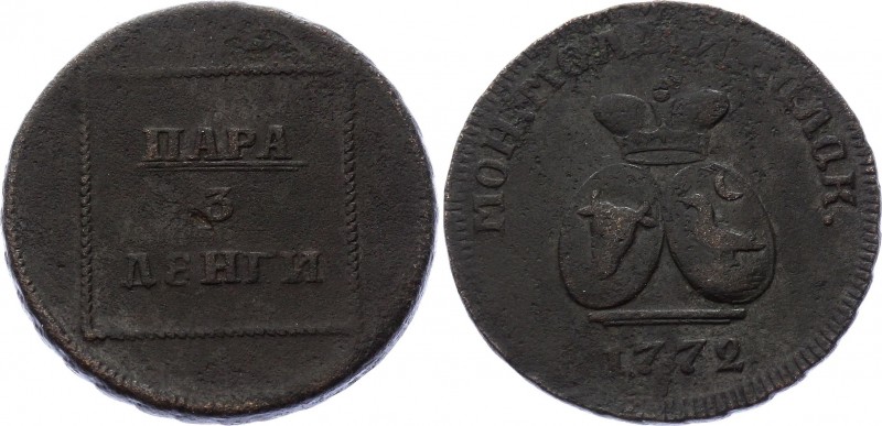 Russia - Moldavia & Wallachia Para - 3 Dengi 1772
Bit # 1254 (R2). Very rare co...