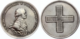 Russia Medal in Memory of the Coronation of Emperor Paul I, April 5 1797
Smirnov# 328/г. Djakov# 243.10 (R1); Silver 21.24g 39mm; St. Petersburg Mint...