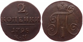 Russia 2 Kopeks 1798 KM
Bit# 143; Copper 21.11g; Petrov-0,50 Rouble