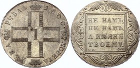 Russia 1 Rouble 1800 CM OM
Bit# 41; 2.25 Roubles by Petrov; Silver, UNC, mint luster.