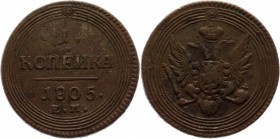 Russia 1 Kopek 1805 ЕМ R
Bit# 315 R; 0,6 Rouble by Petrov; 1 Rouble by Ilyin; Copper 11,6 g; Yekaterinburgh mint; Edge- rope; Natural patina and colo...