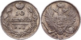 Russia 10 Kopeks 1814 СПБ МФ
Bit# 225; Silver 2,2g; XF+