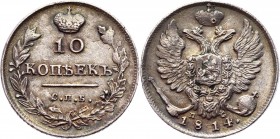 Russia 10 Kopeks 1814 СПБ ПС
Bit# 224; Silver 2,0g; XF
