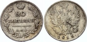 Russia 20 Kopeks 1816 СПБ ПС R
Bit# 193 R; 0,5 Rouble by Petrov. Silver. VF