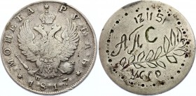 Russia 1 Rouble 1817 СПБ ПС - Memorial Jeton
Bit# 116; 5 Rouble by Petrov & Ilyin; Silver Memorial Jeton made out of rouble. Inscription - Initials A...