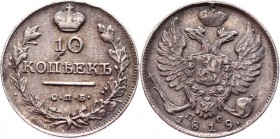 Russia 10 Kopeks 1819 СПБ ПС
Bit# 233; Silver 2,3g; XF