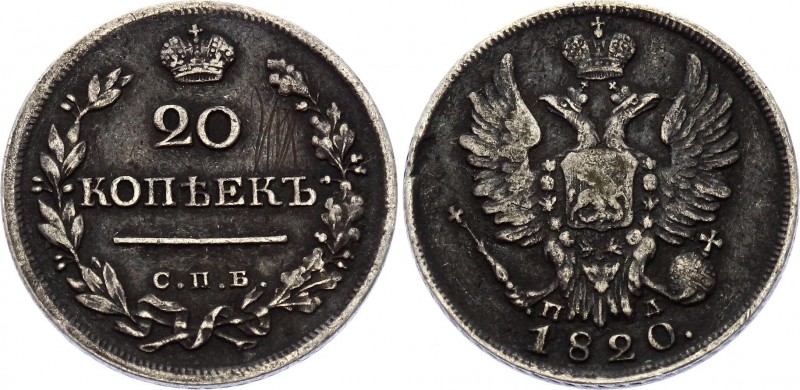 Russia 20 Kopeks 1820 СПБ ПД
Bit# 201; Silver, XF.