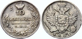 Russia 10 Kopeks 1821 СПБ ПД
Bit# 240; 3 Roubles by Petrov. Silver, XF.
