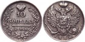 Russia 10 Kopeks 1822 СПБ ПД
Bit# 241; Silver 1,9g; XF-