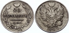 Russia 20 Kopeks 1823 СПБ ПД RR
Bit# 207 R1; Silver, AUNC.