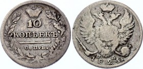 Russia 10 Kopeks 1824 СПБ ПД
Bit# 243; Silver, VF. Rare coin on practice!