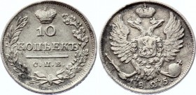 Russia 10 Kopeks 1825 СПБ ПД
Bit# 245; Silver, XF.