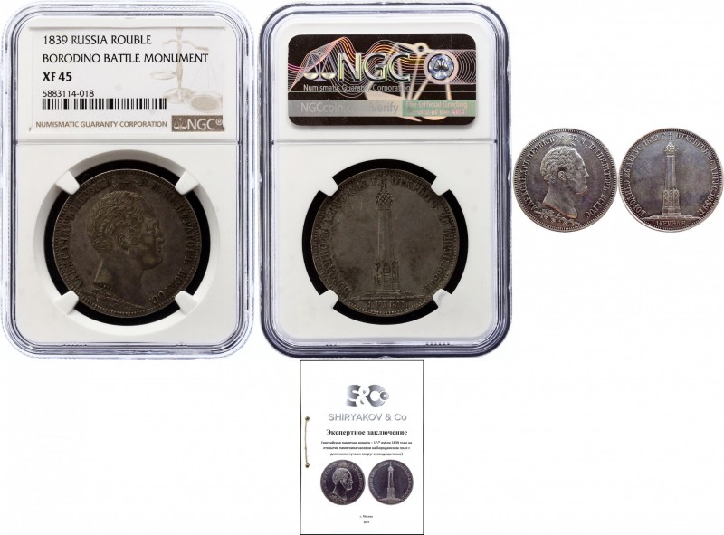 Russia 1 Rouble 1839 H.GUBE F. BORODINO MONUMENT NGC XF45
Bit# 895 (R); Silver ...