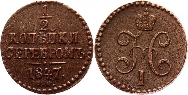 Russia 1/2 Kopek 1847 СМ RARE
Bit# 789 R1; 3 Roubles by Petrov; 3 Roubles by Il...