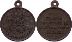 Russia Crimea War 1853-1854-1855-1856 Medal 1856
Crimea War 1853 - 1854 - 1855 - 1856 Medal. Bronze, rare condition.