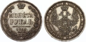 Russia 1 Rouble 1855 СПБ HI
Bit# 45; Silver 20.61g
