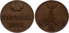 Russia 1 Kopek 1858 ВМ
Bit# 477; Copper 4.64g