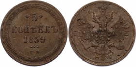 Russia 5 Kopeks 1859 EM
Bit# 299; Copper, XF. Not common in this grade.