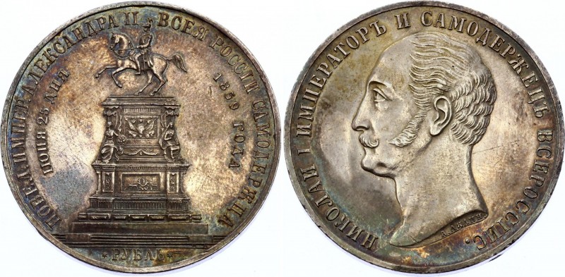 Russia 1 Rouble 1859 Opening of the Nicholas I Monument R
Bit# 556 R; 1,5 Roubl...