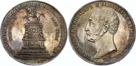 Russia 1 Rouble 1859 Opening of the Nicholas I Monument R
Bit# 556 R; 1,5 Roubles by Petrov; Silver; AUNC