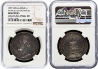 Russia 1 Rouble 1859 Opening of the Nicholas I Monument NGC AU
Bit# 567; 1,5 Rouble by Petrov, Silver, AUNC. Beautiful violet patina. NGC AU Details ...