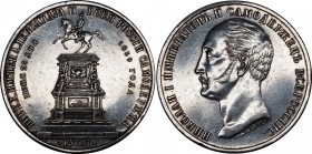 Russia 1 Rouble 1859 Opening of the Nicholas I Monument
Bit# 567; 1,5 Roubles by Petrov; Silver; Commemorative coin of Russian Empire; So called "The...