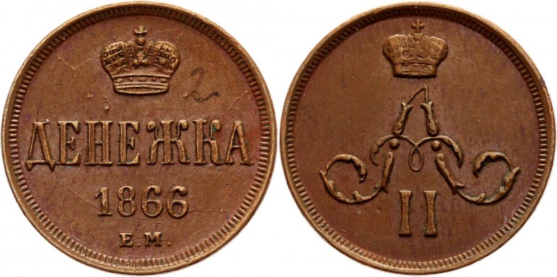 Russia Denga 1866 ЕМ
Bit# 375; Copper 2,6g; XF-AUNC