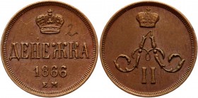 Russia Denga 1866 ЕМ
Bit# 375; Copper 2,6g; XF-AUNC