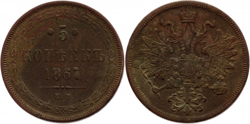 Russia 5 Kopeks 1867 ЕМ (old type) RR
Bit# 316 R1; 5 Roubles by Ilyin; Copper 2...