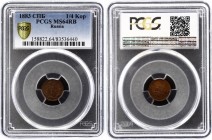 Russia 1/4 Kopek 1883 СПБ PCGS MS64RB
Bit# 206; PCGS MS64RB - very beautiful and rare red copper color. Rare coin on practice.
