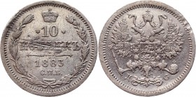 Russia 10 Kopeks 1883 СПБ ДС Rare
Bit# 128; Conros# 162/58; Silver 1,48g; VF+