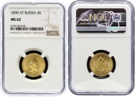 Russia 5 Roubles 1890 АГ NGC MS62
Bit# 35; Gold; MS62