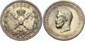 Russia 1 Rouble 1896 АГ Nicholas II Coronation
Bit# 322; 1,75 Roubles by Petrov; Silver, AUNC