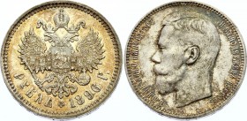 Russia 1 Rouble 1896 АГ
Bit# 39; Silver. AUNC. Beautiful patina.