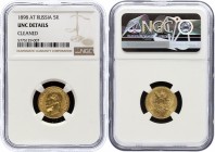 Russia 5 Roubles 1898 АГ NGC UNC Det
Bit# 20; Gold; UNC