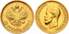 Russia 10 Roubles 1898 АГ
Bit# 3; Gold (.900) 8.60g 22.5mm