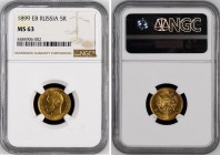 Russia 5 Roubles 1899 ЭБ NGC MS63
Bit# 23; Gold (.900) 4.30g