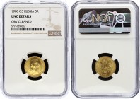 Russia 5 Roubles 1900 ФЗ NGC UNC Det
Bit# 26; Gold; UNC