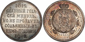Russia 1 Rouble 1912 ЭБ Napoleons Defeat R
Bit# 334; Silver; Beautiful violet patina; UNC