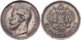 Russia 50 Kopeks 1914 ВС R
Bit# 94 R; Conros# 121/40 R1 !; Silver 9,98g; XF+
