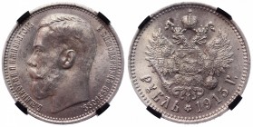 Russia 1 Rouble 1915 ВС R RNGA UNC Det.
Bit# 70 R; Silver 19,93g; Saint-Peterburg Mint; UNC