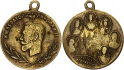 Russia Nicholas II Brass Patriotic War Memorial Medal
.