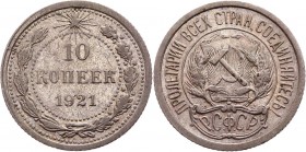 Russia - USSR 10 Kopeks 1921
Y# 80; Silver 1,77 g; AUNC; Mint lustre; First year of mintage of soviet coinage; Very rare; Штемпельный блеск; Первый г...