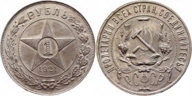 Russia - USSR 1 Rouble 1921 АГ
Y# 84; Silver 20,07g; UNC