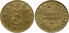 Russia - USSR - Tannu Tuva 3 Kopeks 1934
KM# 3; Aluminium-bronze 3.11g